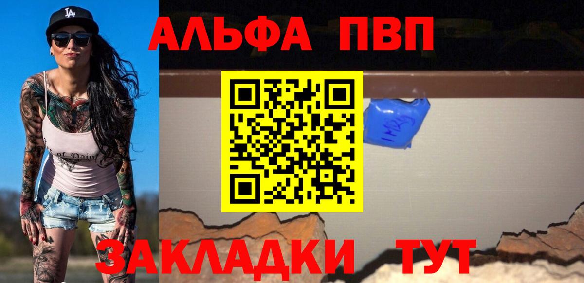 А ПВП Соль Ярославль