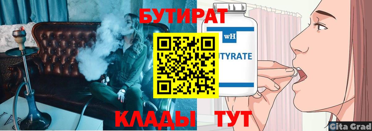 Каннабис Ярославль