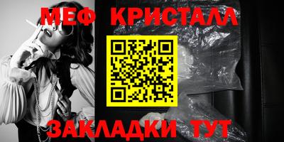 марки nbome Кумертау