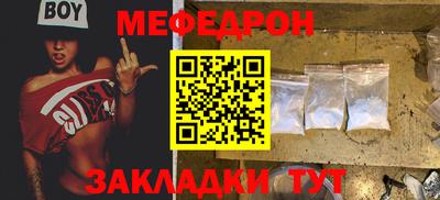 марки nbome Кумертау