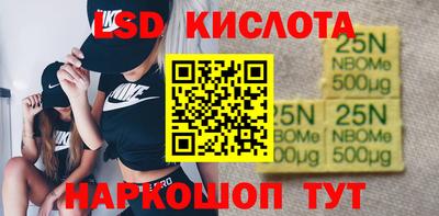 трава Кулебаки