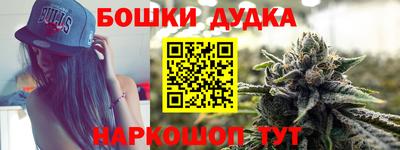 марки nbome Кумертау