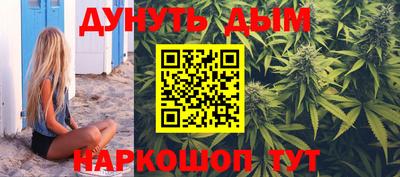 марки nbome Кумертау