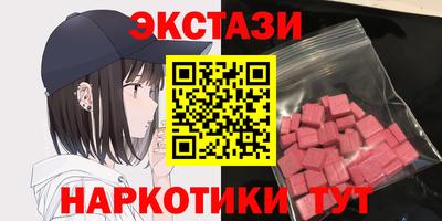 ECSTASY Кунгур
