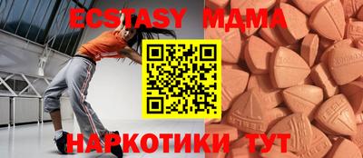 марки nbome Кумертау