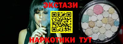 марки nbome Кумертау
