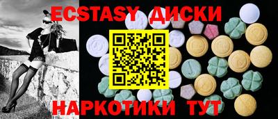 ECSTASY Кунгур