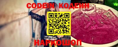 марки nbome Кумертау