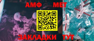 марки nbome Кумертау