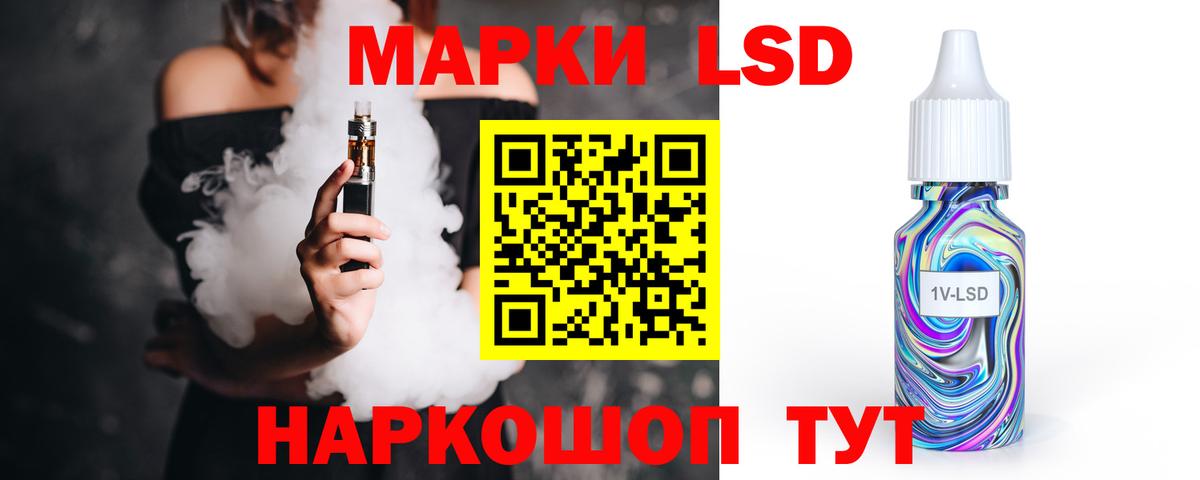Ярославль  Лсд 25 экстази кислота  Вход с VPN 
