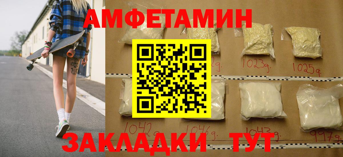 Ярославль  Первитин  Метамфетамин мет  Вход с VPN  Метамфетамин мет 