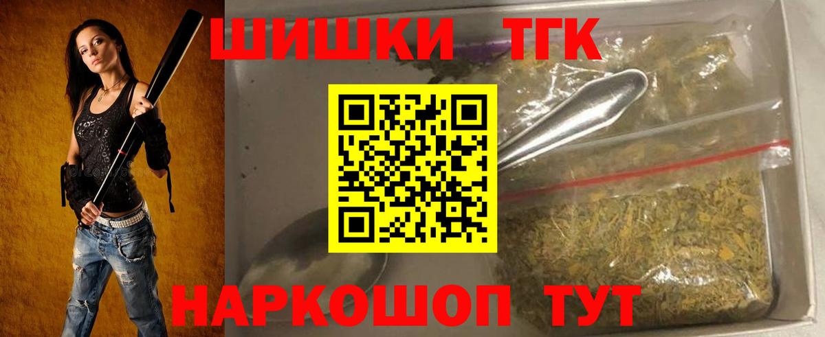 Марихуана семена  Бошки марихуана OG Kush  Ярославль  Бошки марихуана White Widow  Вход с VPN  Каннабис индика 